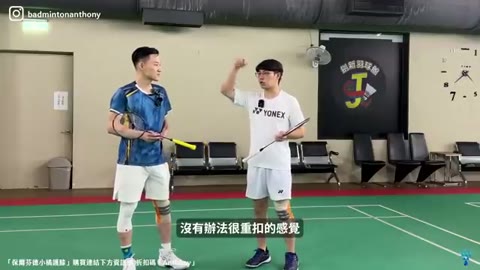 殺球下網或無力