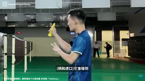 手腕與手指發力協調