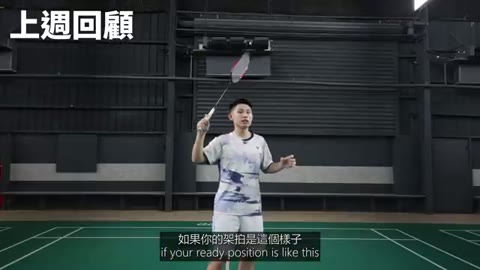 錯誤的架拍與引拍