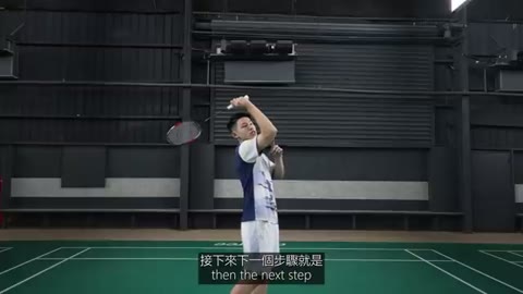 小手臂發力：推直非僵直