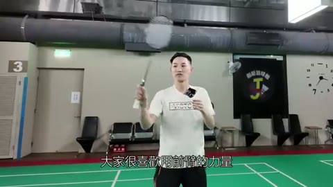 頭頂區擊球的正確觸球點