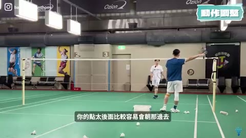 雙打步法：攻擊前後站位 vs 防守平行站位的腳步與輪轉