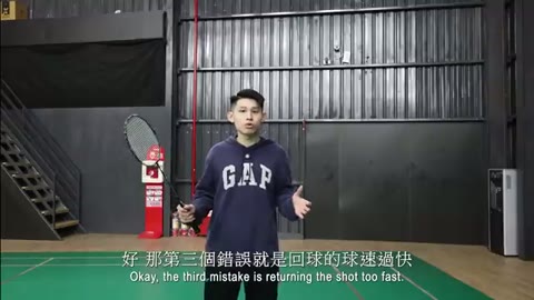 回反手過渡球速控制