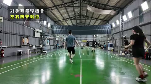 雙打進攻前後站位