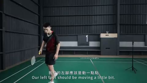 墊半步啟動