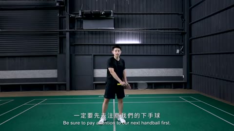 正確啟動步重心方向 (向下)