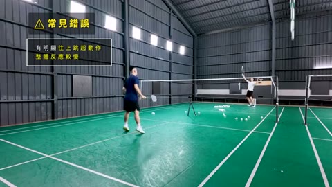 啟動步時向上跳的錯誤