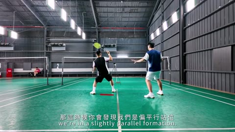 雙打平抽球輪轉