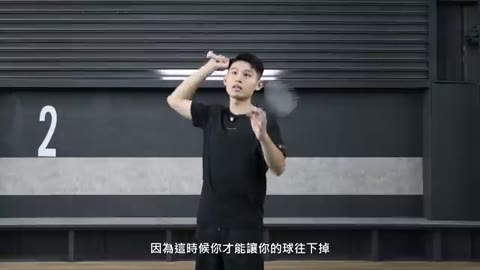 滑拍手肘停留在高點