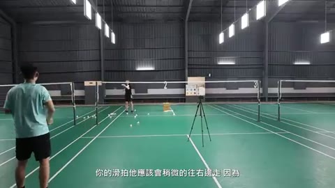 滑拍的球路自動修正特性