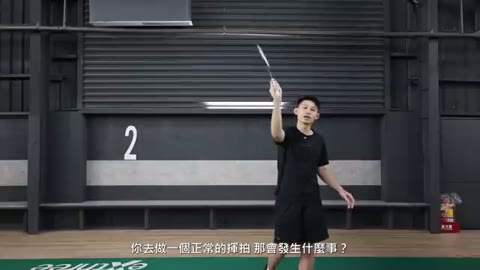 左邊線滑拍修正出界問題