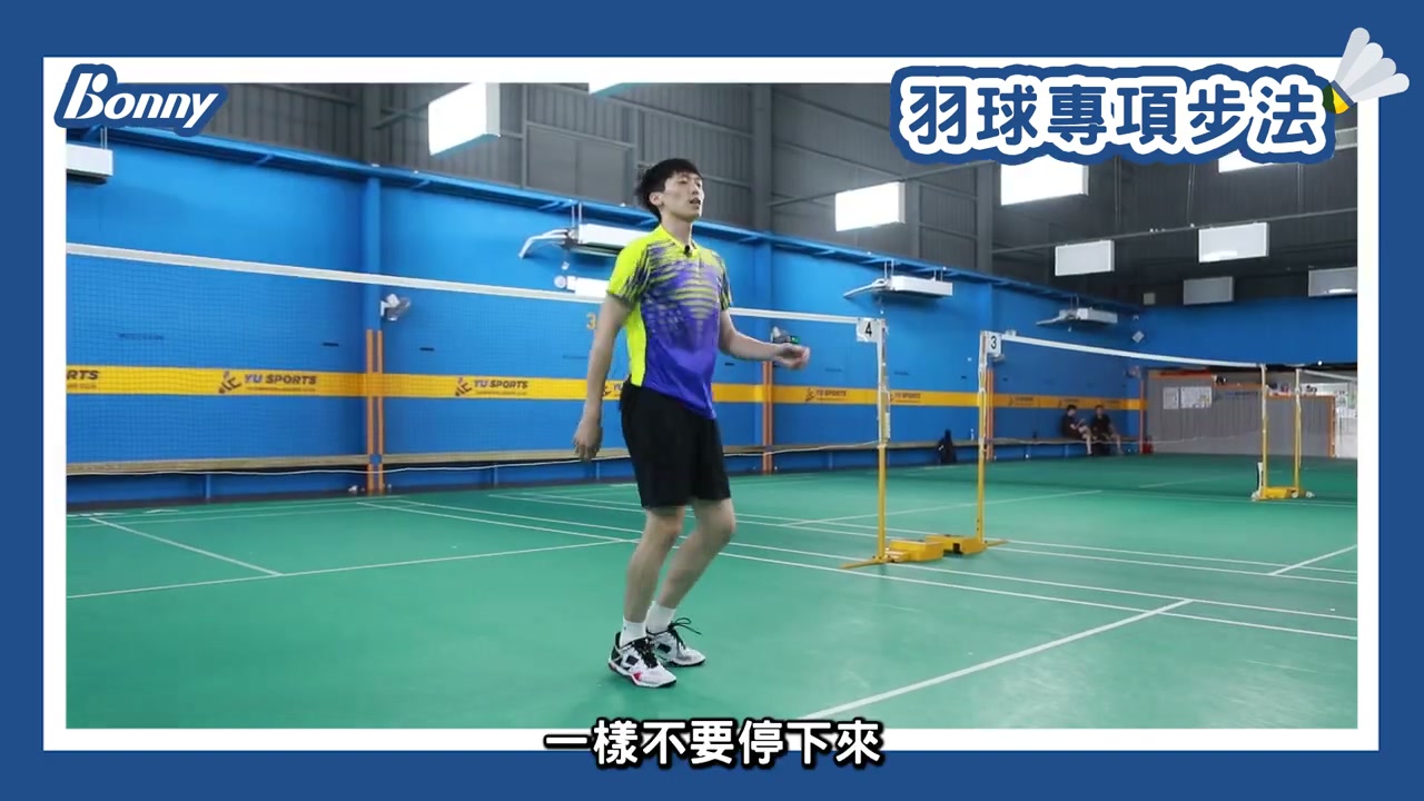 半蹲跳