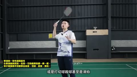 動作一致性 (非假動作)