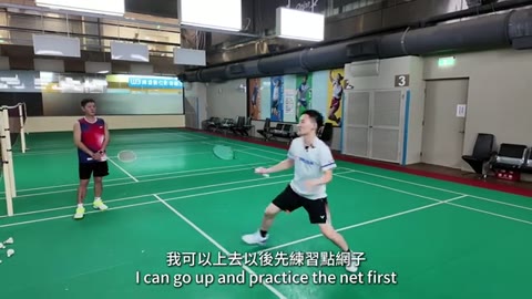 前場點網練習