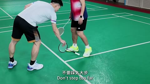 網前左腳小步墊地