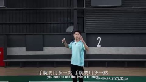 切對角：手腕與小手臂發力