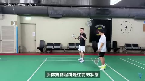 雙腳往前跳殺練習
