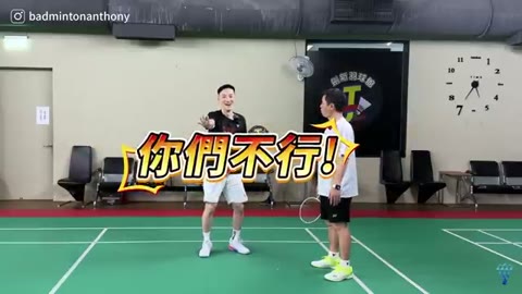 跳殺落地緩衝技巧
