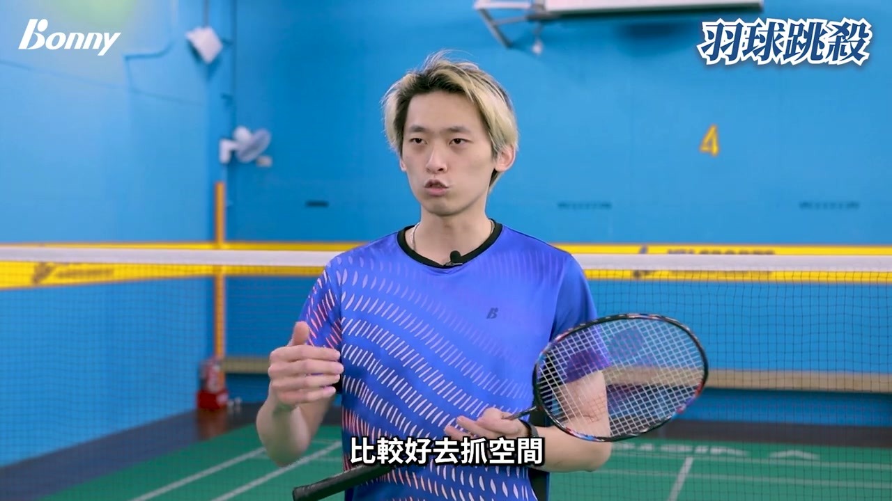 墊步退後場常見問題