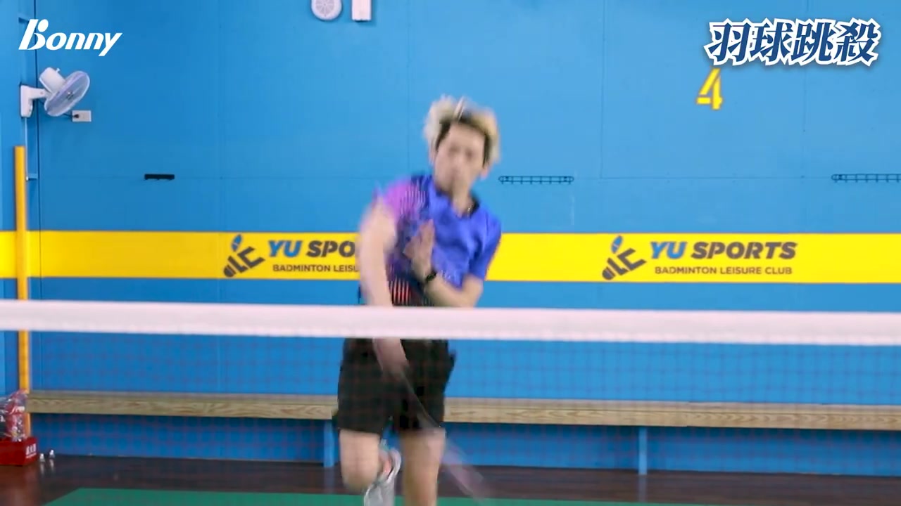 跳殺：輔助手引導練習