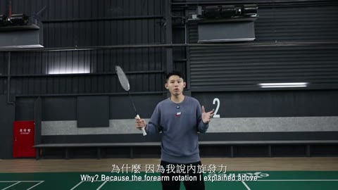 新手不宜刻意練習內旋發力