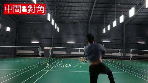 斜線殺球發力練習