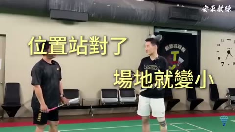 單打戰術