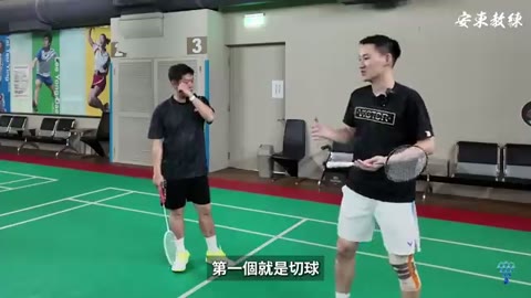 單打網前擊球後回位