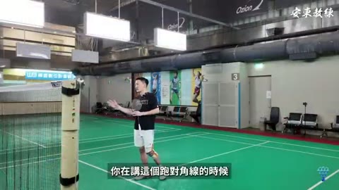 單打腳步延伸墊步技巧