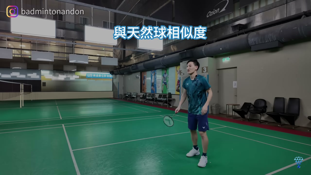 碳音球的重量感