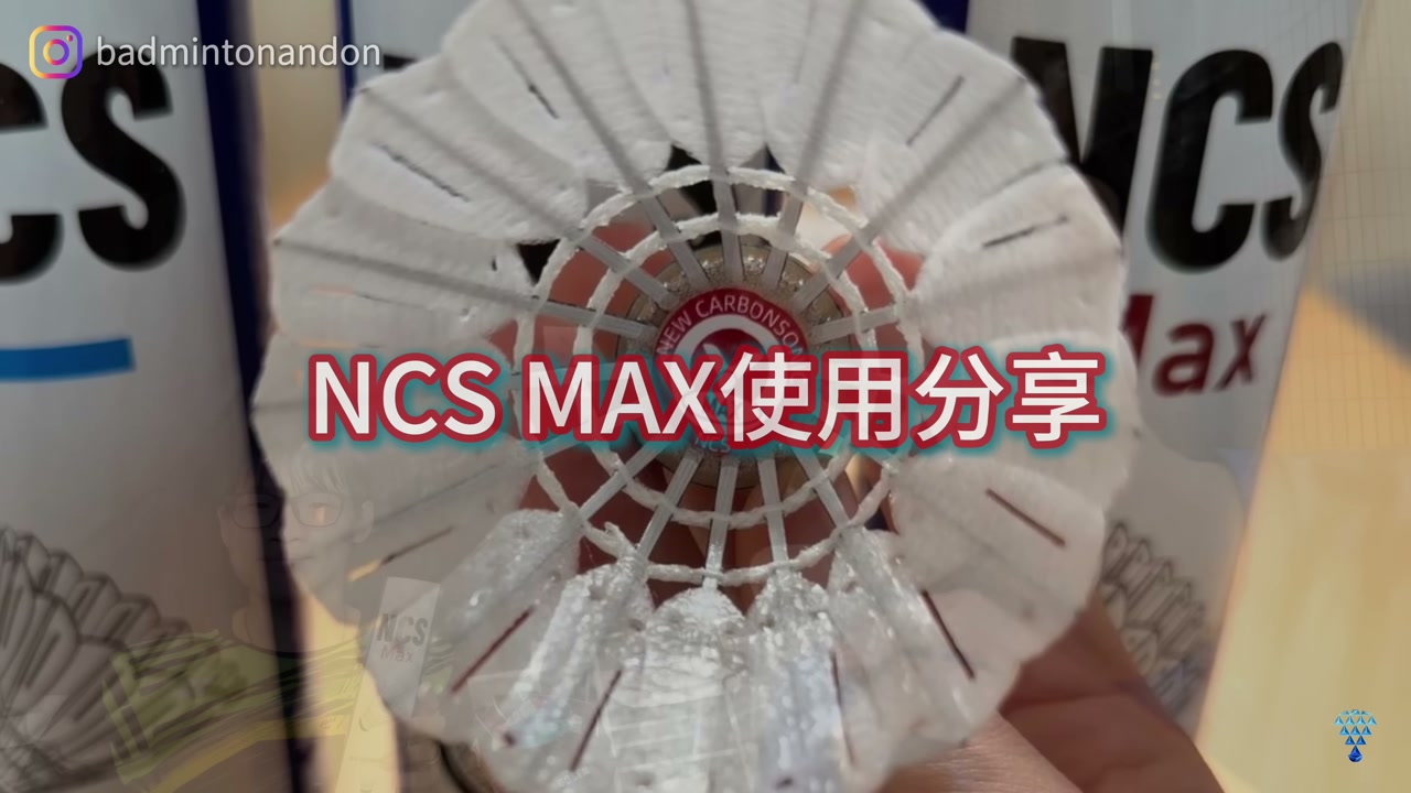球友試打回饋（一）