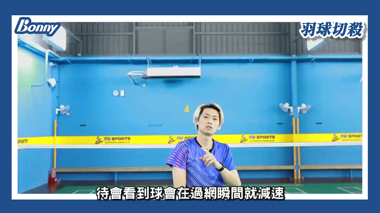 切殺球速變化觀察點