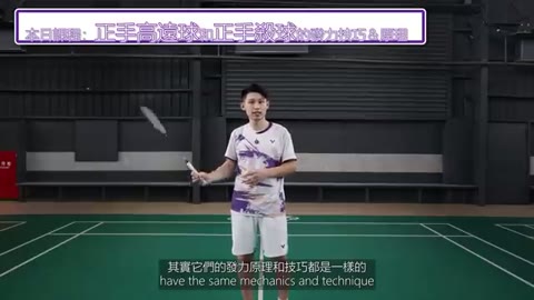 正確肌群發力原理
