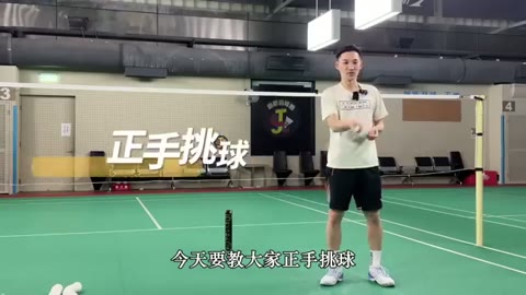 握拍太緊導致發力受限