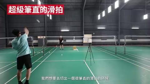 直線滑拍擊球點：球頭右側