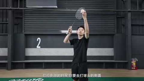 滑拍對角擊球點：球頭側面