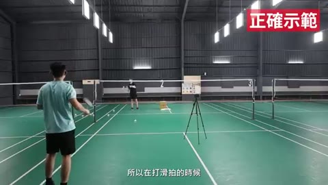 滑拍正確擊球點：頭頂上方