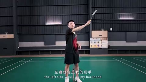 正手攻擊性優於反手