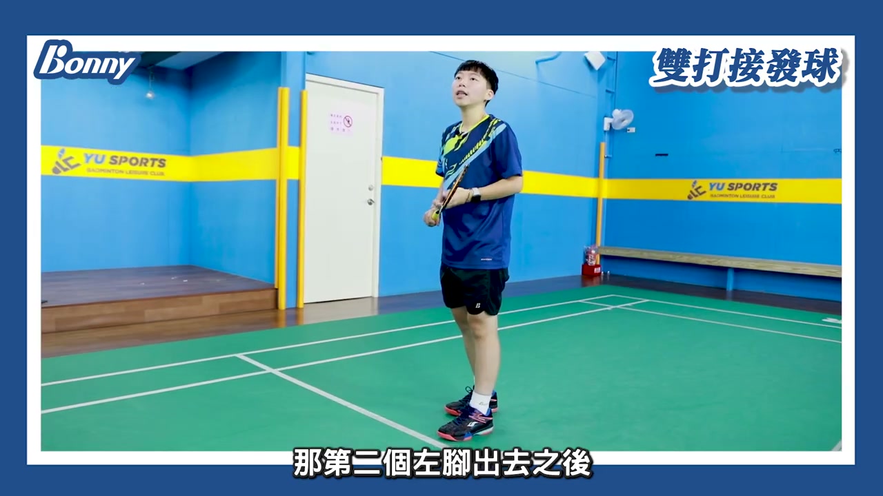 高點變拍擾亂判斷