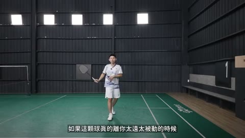 被動擊球時機的通用原則